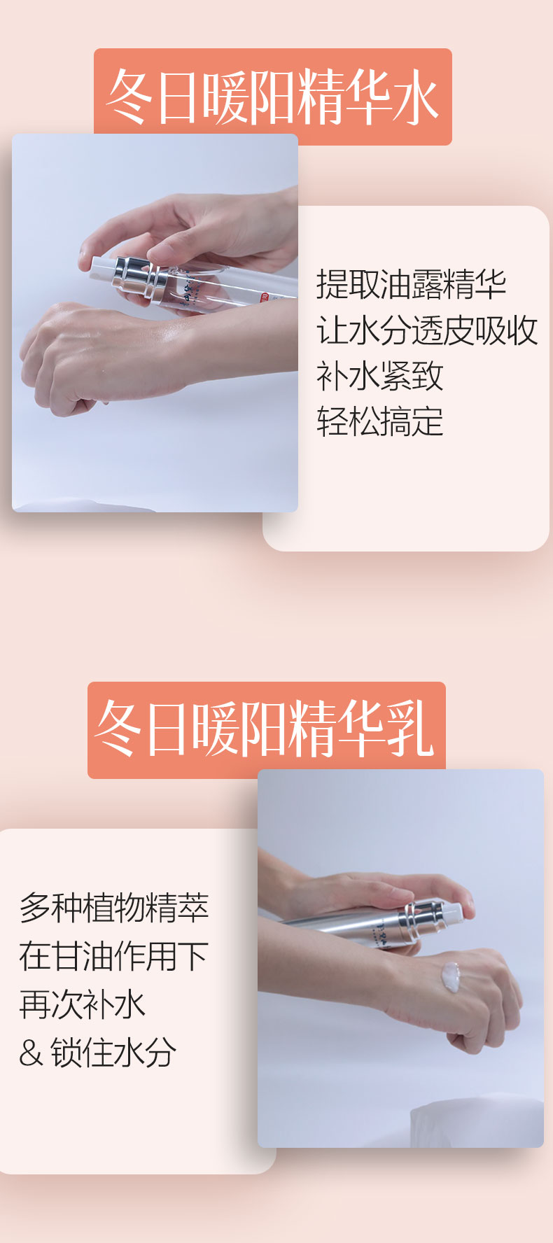 冬日暖阳_08.jpg